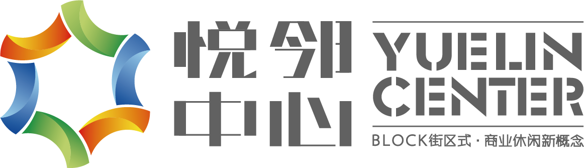 BLOCK街區商業(yè)，數十萬(wàn)消費人潮LOGO